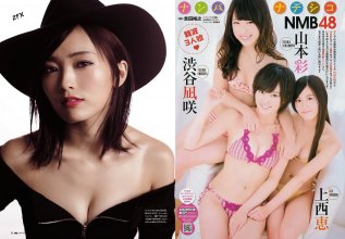 ZFX_sayanee200.jpg