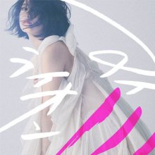 20180524.0503.6 Aimi - AIMIlion cover.jpg