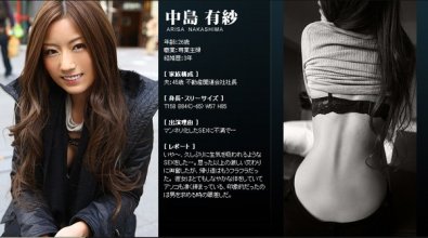 mywife-270_poster.jpg