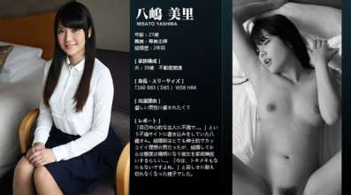 mywife-572_2_poster.jpg mywife-572_2_poster.jpg