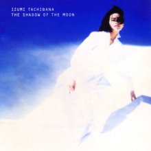 20180526.0512.03 Izumi Tachibana - Koboreochiru Mono (1994) cover.jpg