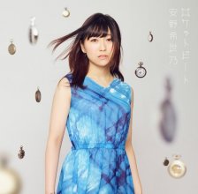 20180526.0512.04 Kiyono Yasuno - Rocket Beat (FLAC) cover.jpg