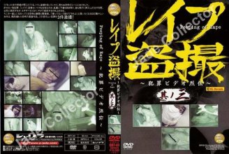 Jade Sharila - DRT-03 - r***.jpg