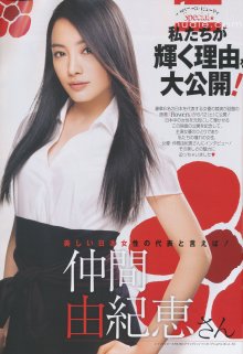 101 (JPOP.ru).jpg