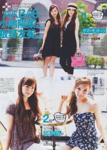 048 (JPOP.ru).jpg
