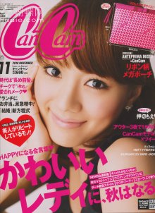 001 (JPOP.ru).jpg
