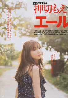 091 (JPOP.ru).jpg