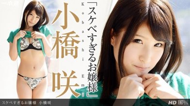 1pondo-111213_696_poster.jpg