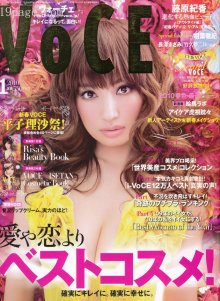 001 (JPOP.ru).jpg