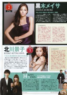116 (JPOP.ru).jpg