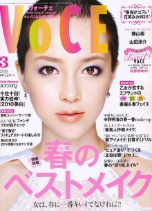 001 (JPOP.ru).jpg