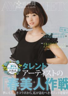 054 (JPOP.ru).jpg