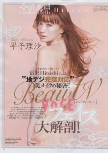 040 (JPOP.ru).jpg