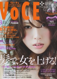001 (JPOP.ru).jpg