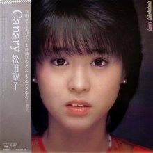 20180605.1026.11 Seiko Matsuda - Canary (1983) (FLAC) cover.jpg 20180605.1026.11 Seiko Matsuda - Canary (1983) (FLAC) cover.jpg