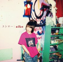 20180605.1026.02 aiko - Straw (FLAC) cover 2.jpg