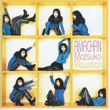 20180606.1409.04 Matsuko Mawatari - Amachan (1996) cover.jpg