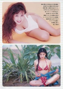 23 (JPOP.ru).jpg