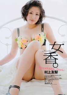 009 (JPOP.ru).jpg