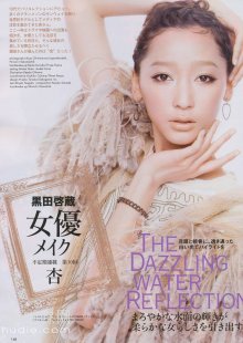 168 (JPOP.ru).jpg