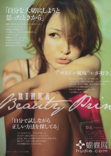 042 (JPOP.ru).jpg