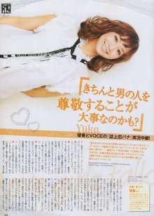 260 (JPOP.ru).jpg