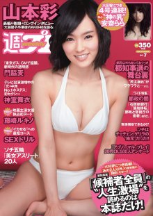001 (JPOP.ru).jpg