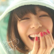 20180607.1200.05 Mariya Nishiuchi - Arigatou Forever... (FLAC) cover 2.jpg
