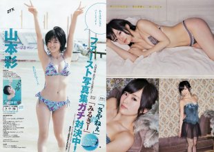 ZFX_sayanee214.jpg
