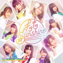 20180611.0943.15 SUPER GiRLS - Kira Kira Sunshine cover 2.jpg
