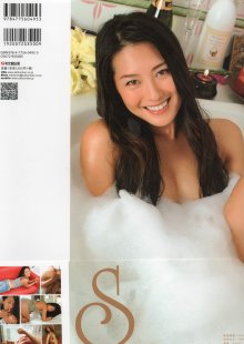 阿部真里  1st  photobook002.jpg