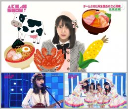 20180614.0957.2 AKB48 SHOW! #188 (2018.06.10) (JPOP.ru).ts.jpg 20180614.0957.2 AKB48 SHOW! #188 (2018.06.10) (JPOP.ru).ts.jpg