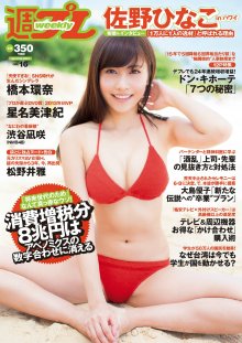 001 (JPOP.ru).jpg