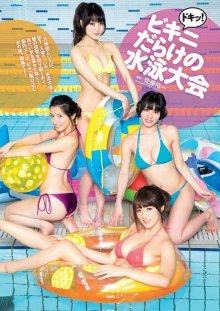 027 (JPOP.ru).jpg