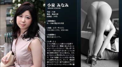 mywife-579_2_poster.jpg