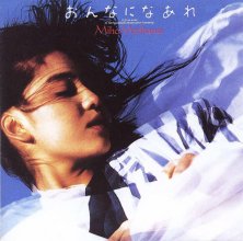 20180610.1257.11 Miho Morikawa - Onna ni Naare (1987) cover.jpg