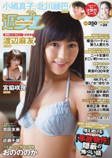 001 (JPOP.ru).jpg