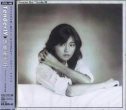 20180611.0943.12 Minako Ito - Tenderly (1982) cover.jpg
