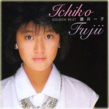 20180614.2203.06 Ichiko Fujii - Golden Best (2004) cover.jpg