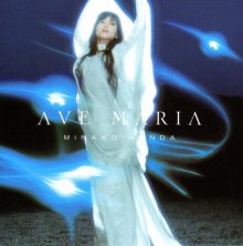 20180616.1607.12 Minako Honda - Ave Maria (2003) (FLAC) cover.jpg 20180616.1607.12 Minako Honda - Ave Maria (2003) (FLAC) cover.jpg