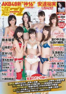 001 (JPOP.ru).jpg