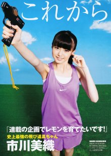 20 (JPOP.ru).jpg