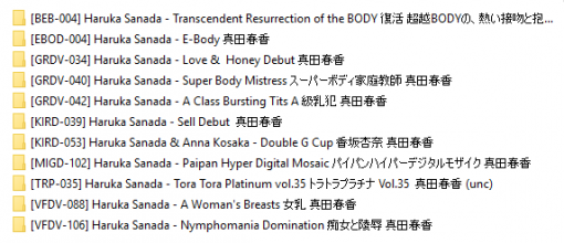 Haruka SanadaCollection.png
