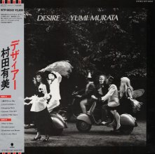 20180619.1306.11 Yumi Murata - Desire (1985) cover.jpg