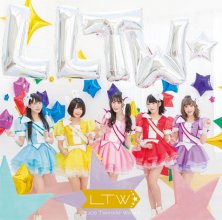 20180623.1547.09 Luce Twinkle Wink - LLTW cover.jpg