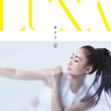 20180623.1547.11 UZ - Luna (2017) cover.jpg