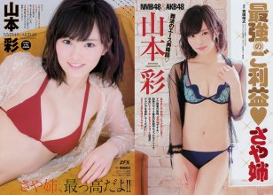 ZFX_sayanee230.jpg