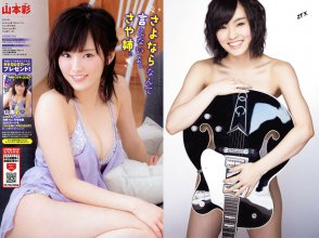 ZFX_sayanee240.jpg