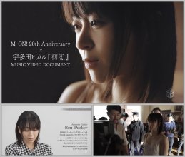 20180630.0412.2 M-ON! 20th Anniversary x Utada Hikaru (M-ON! 2018.06.27) (JPOP.ru).ts.jpg
