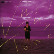 20180701.0019.07 Mariko Tone - Just My Tone (1987) cover.jpg